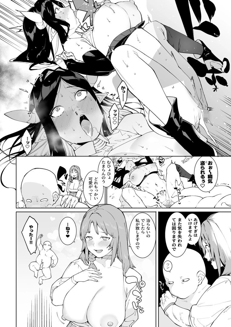 36