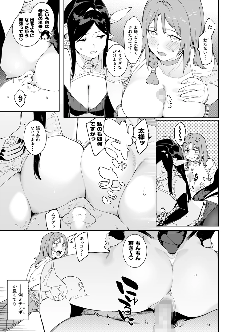 47