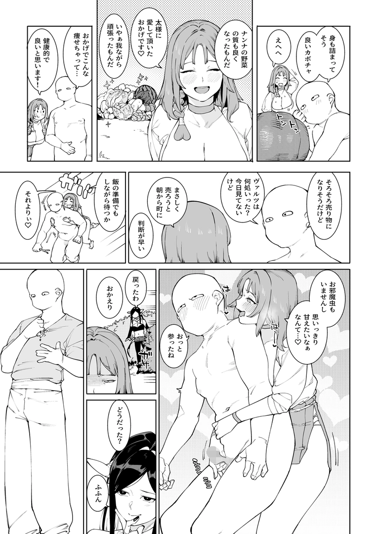 51