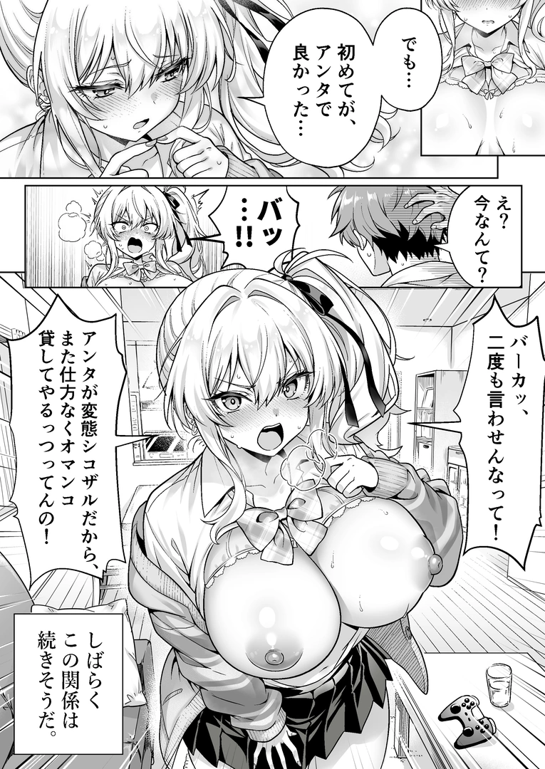 32