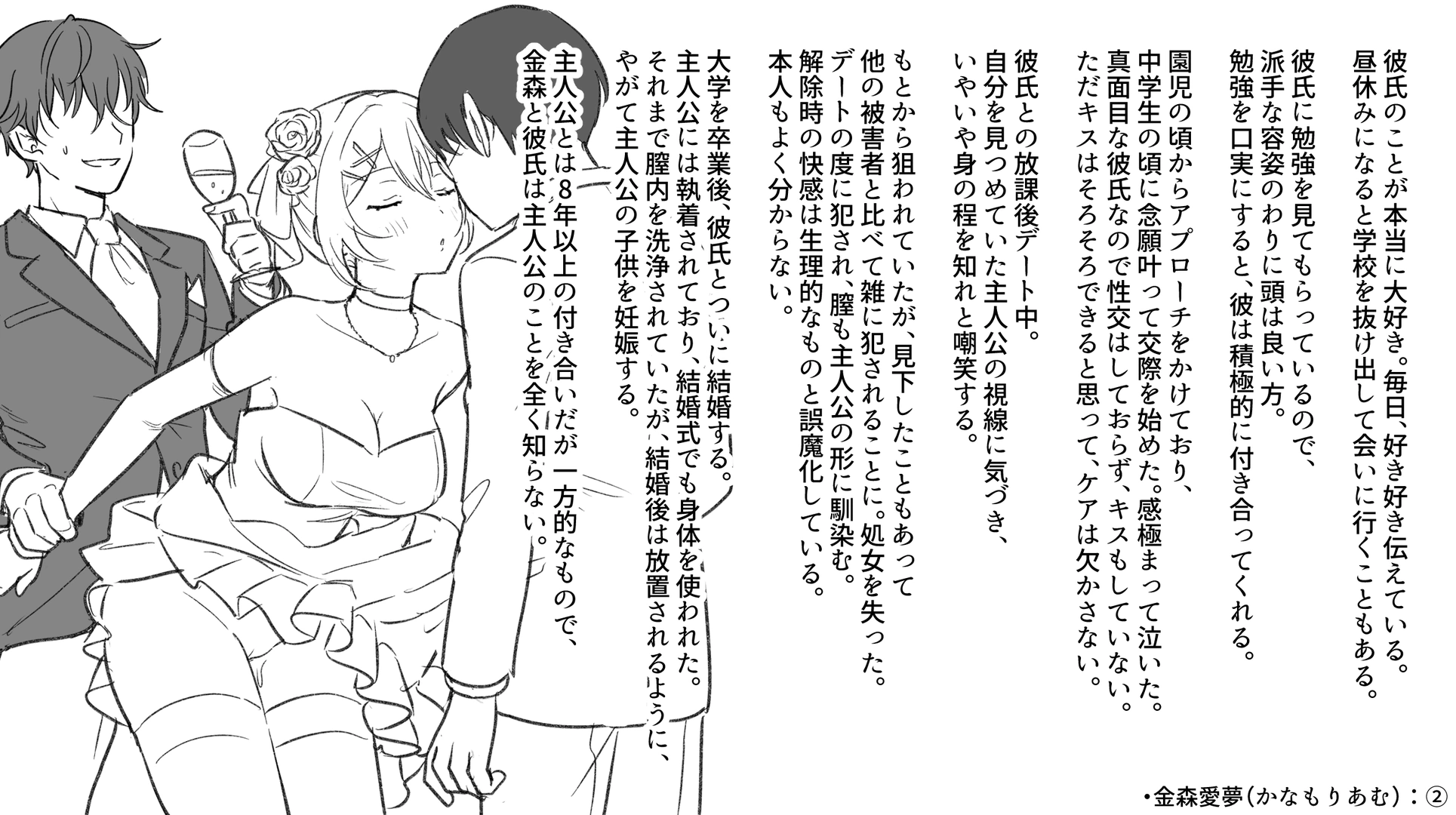 42