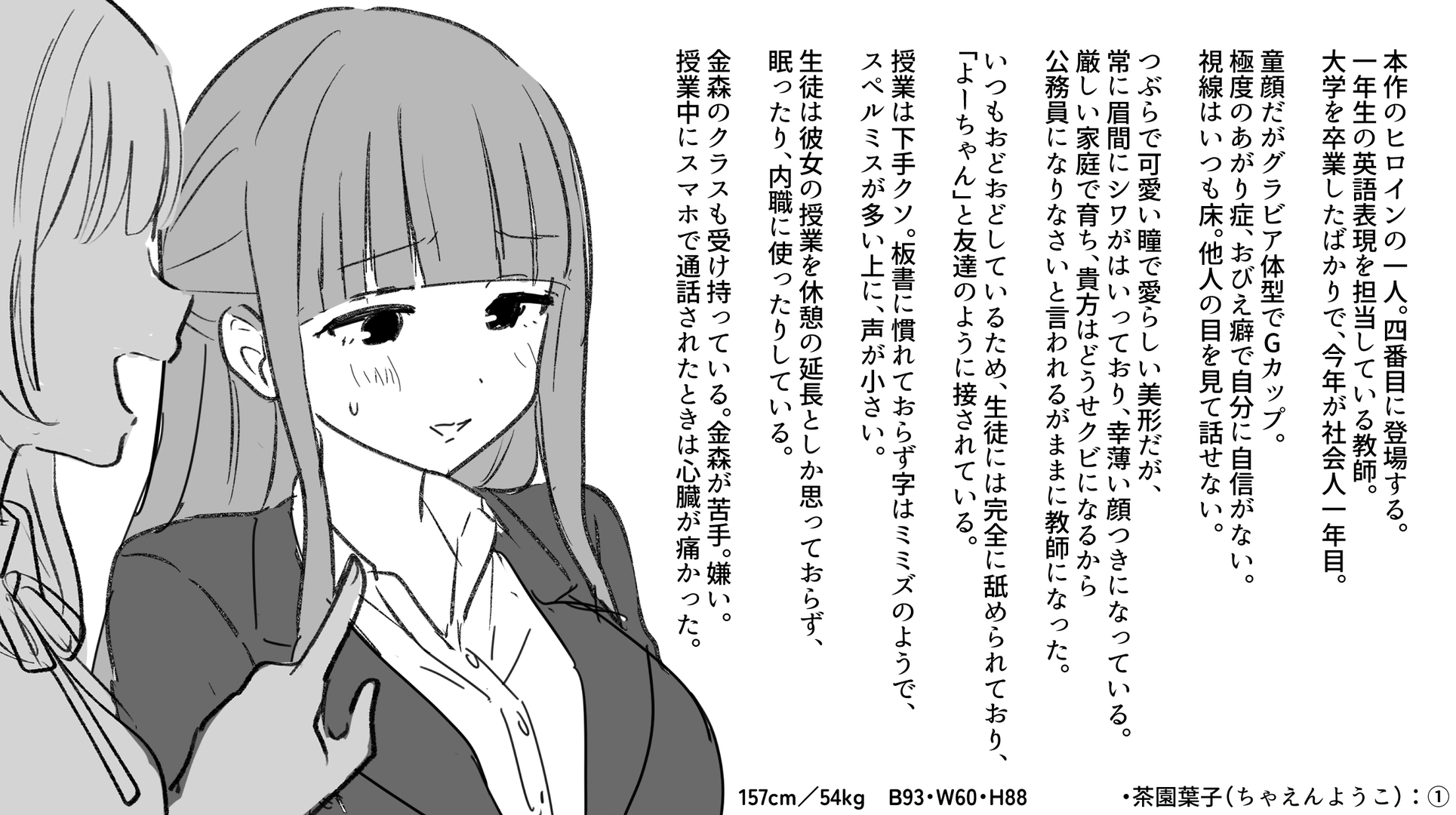 43