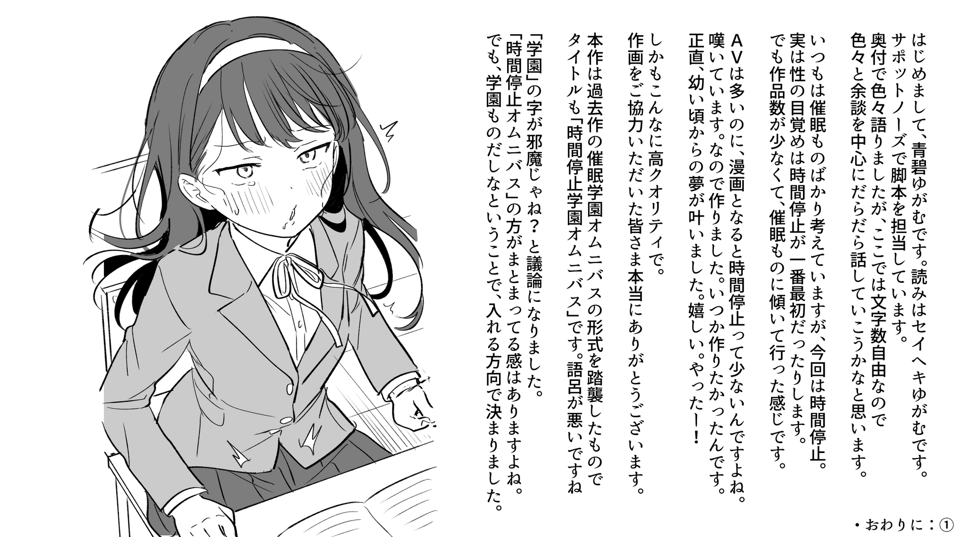 47