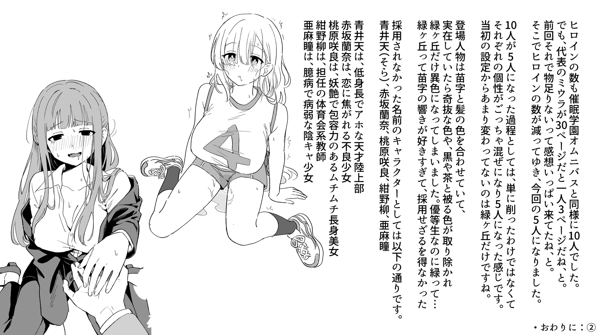48