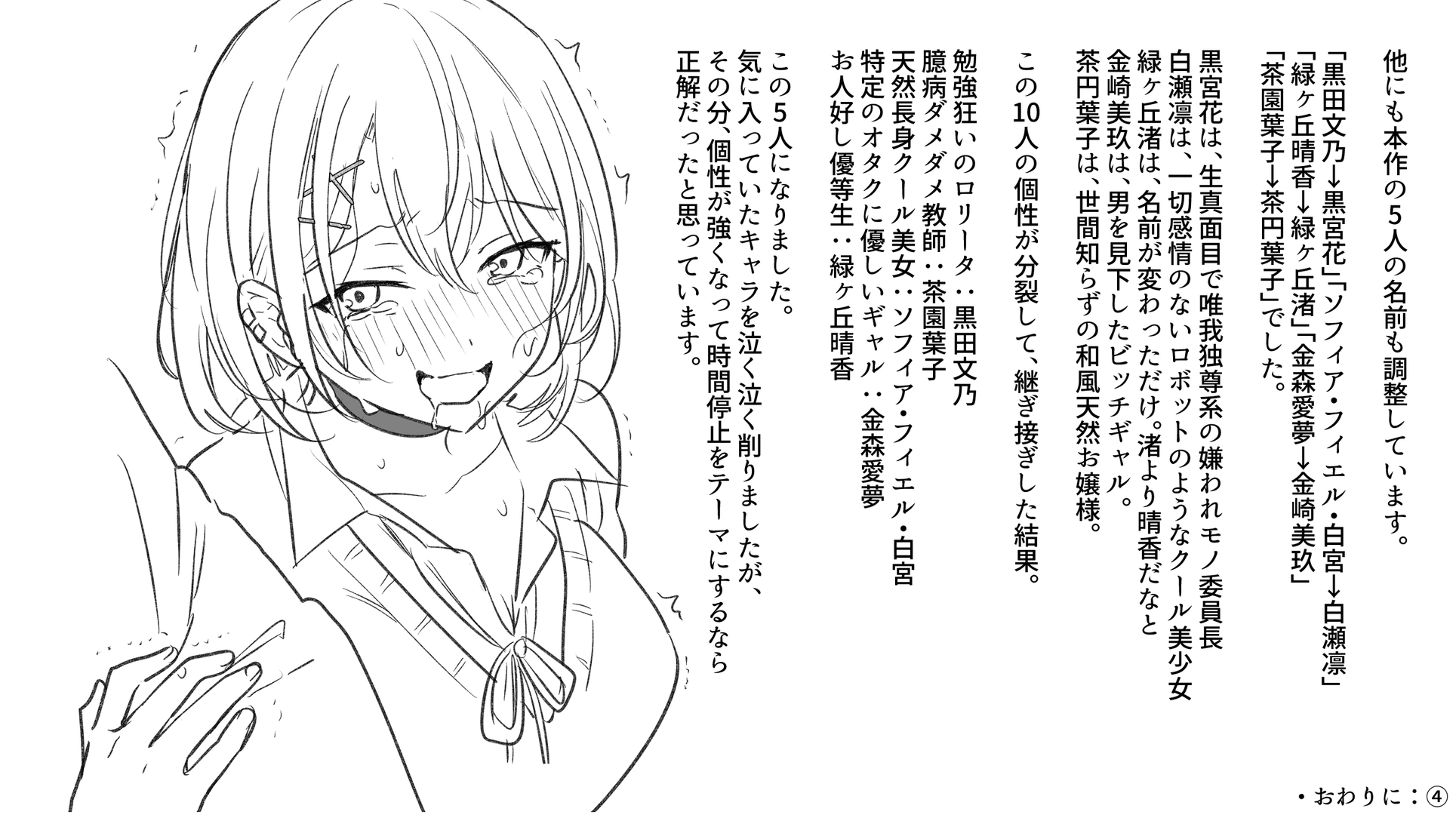 49