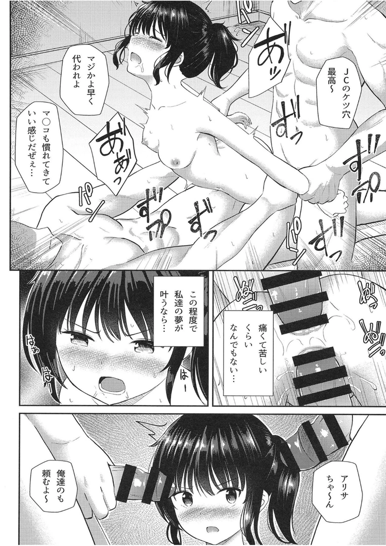 14