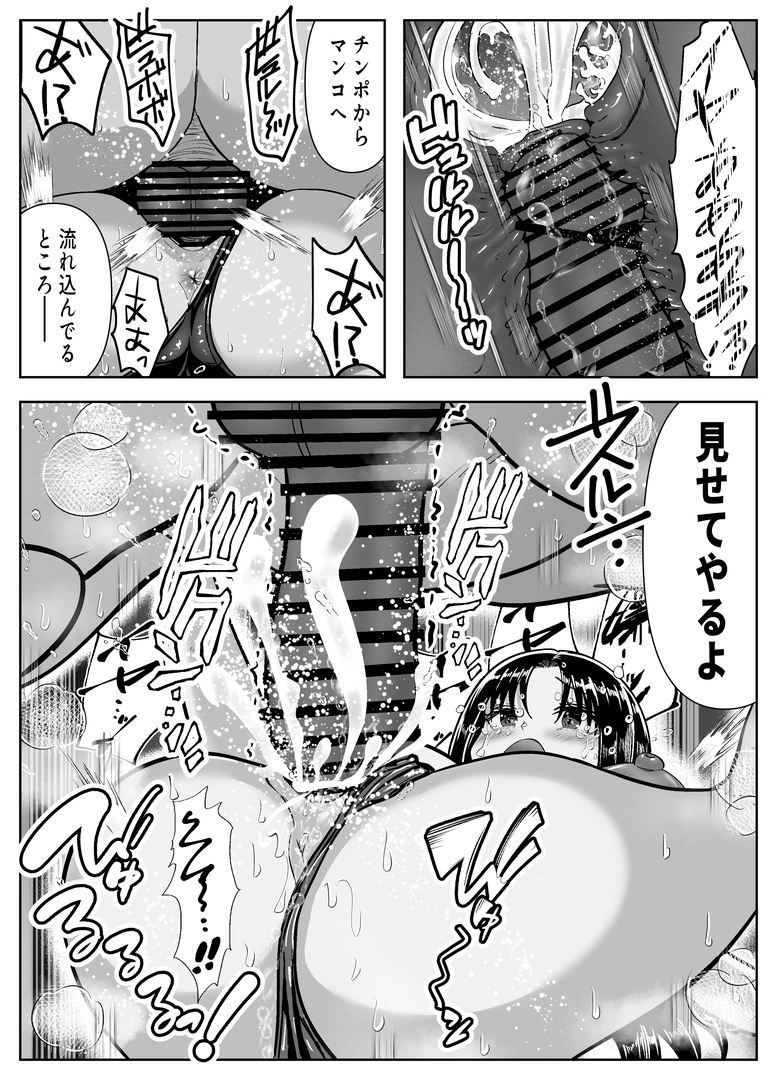 38