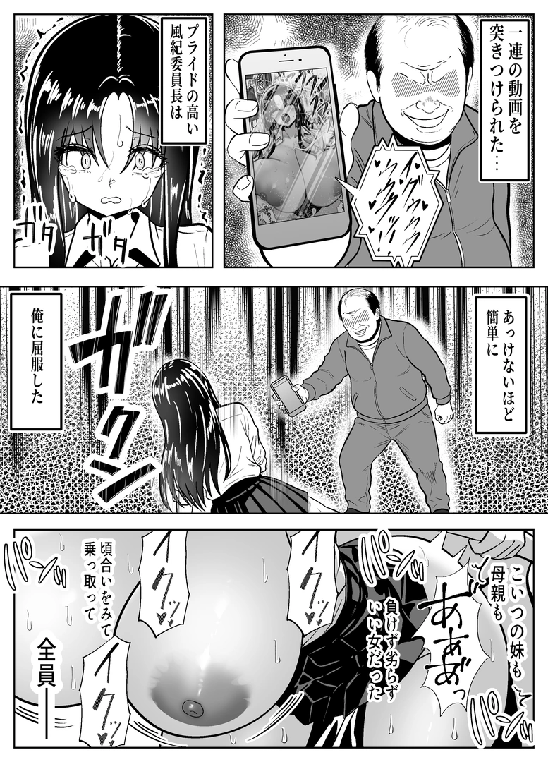 50