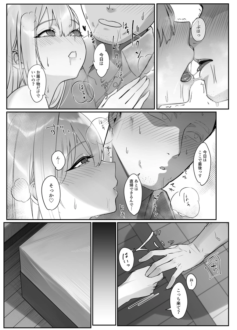 29