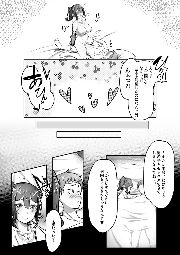 26