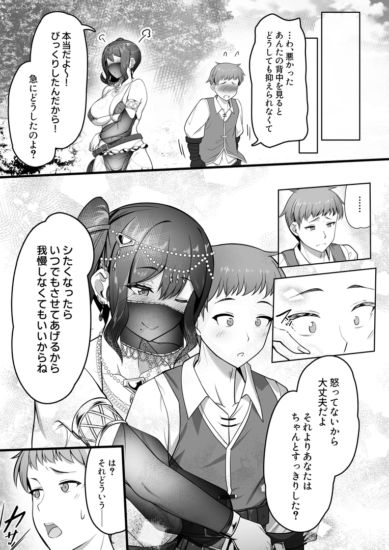 38