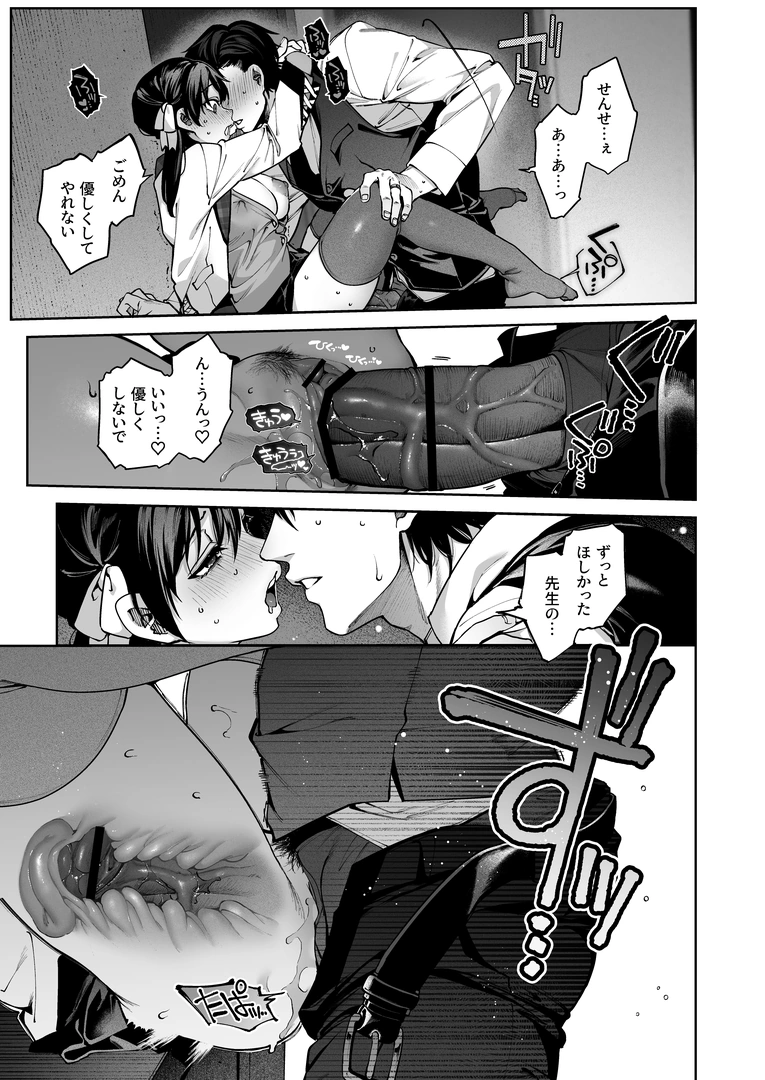 34
