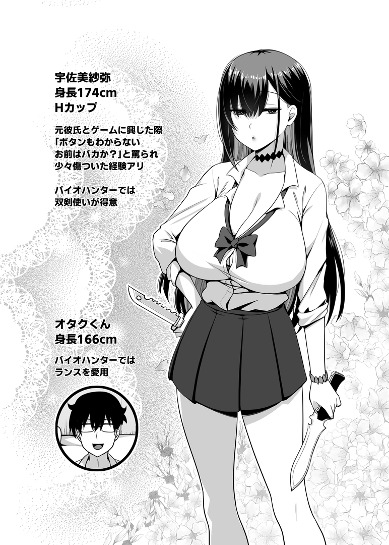 31