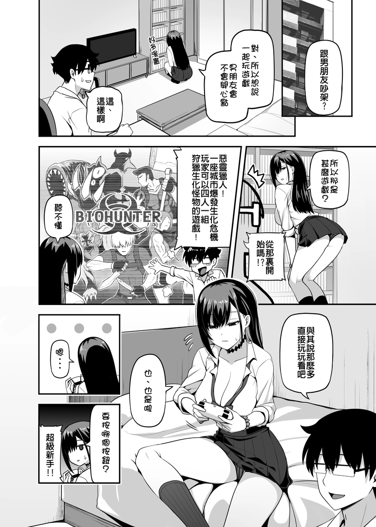 38