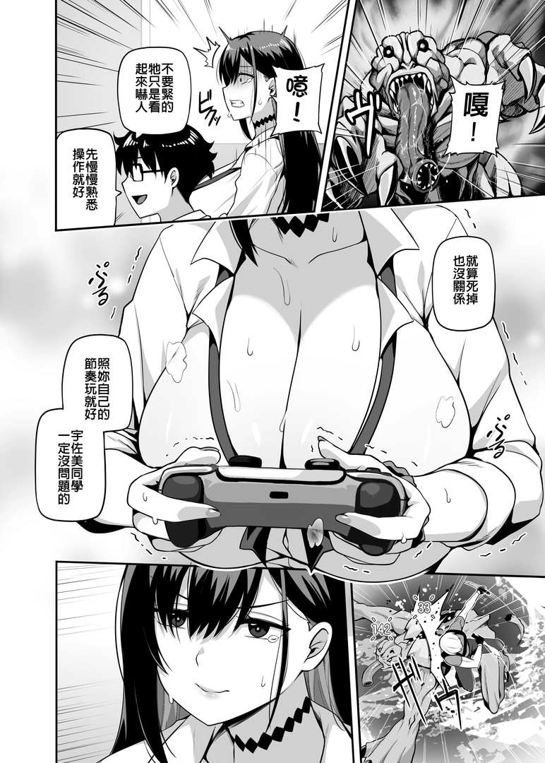 40