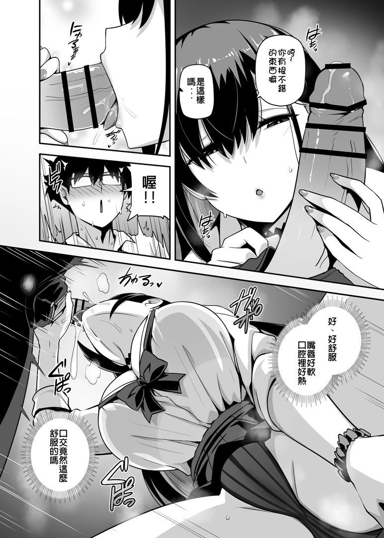 44
