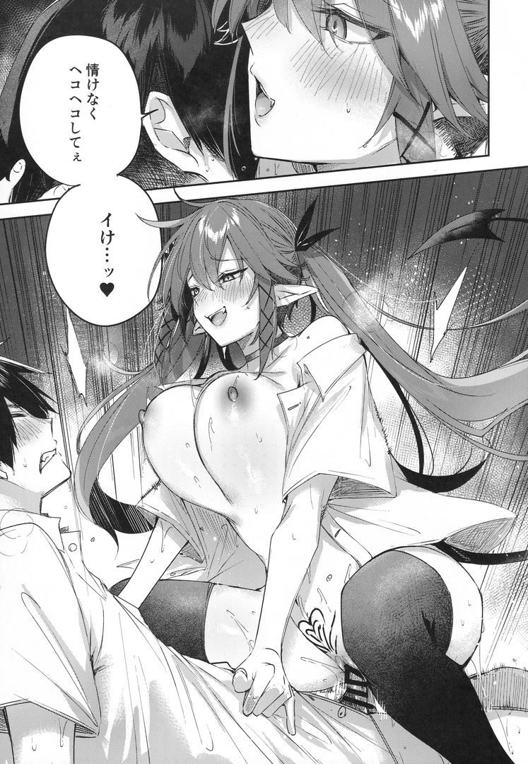 19