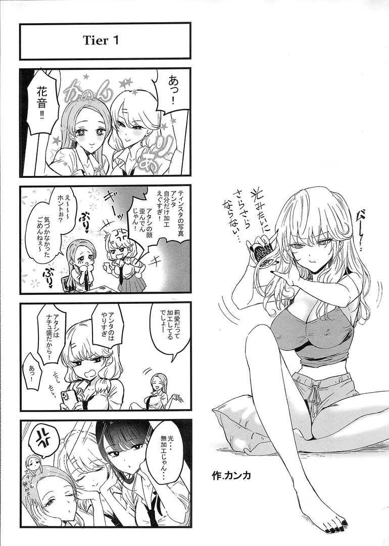 53