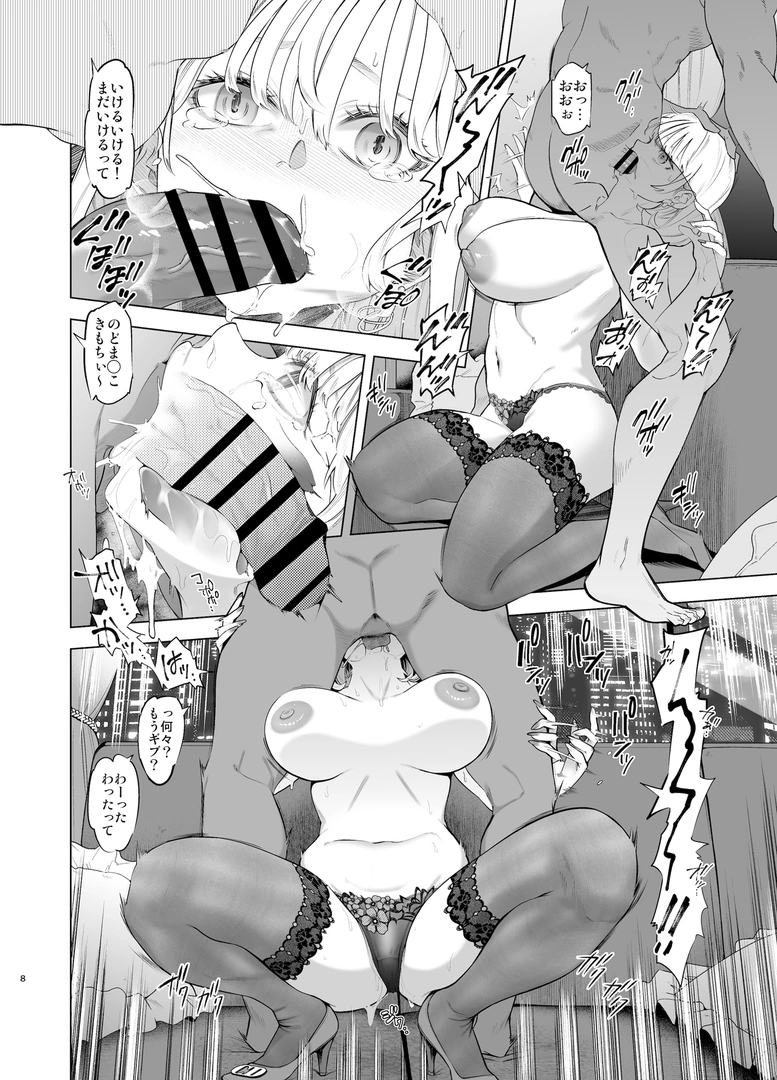 7