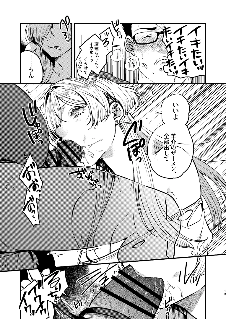 14