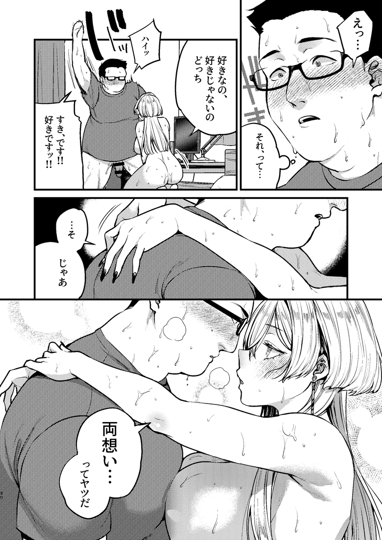 31