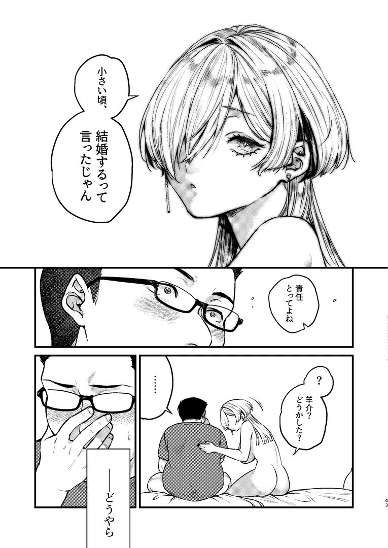 44
