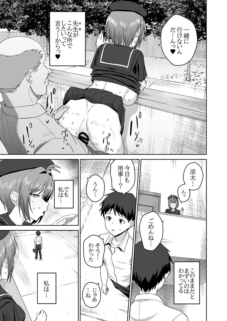 23