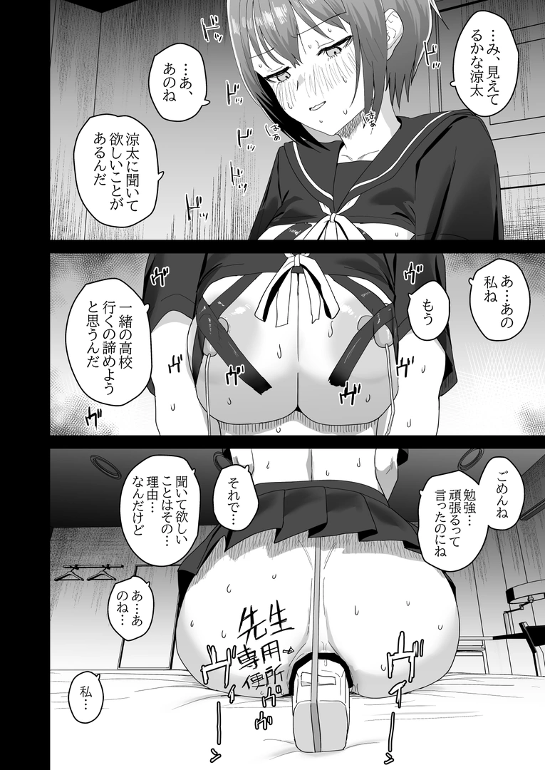 28