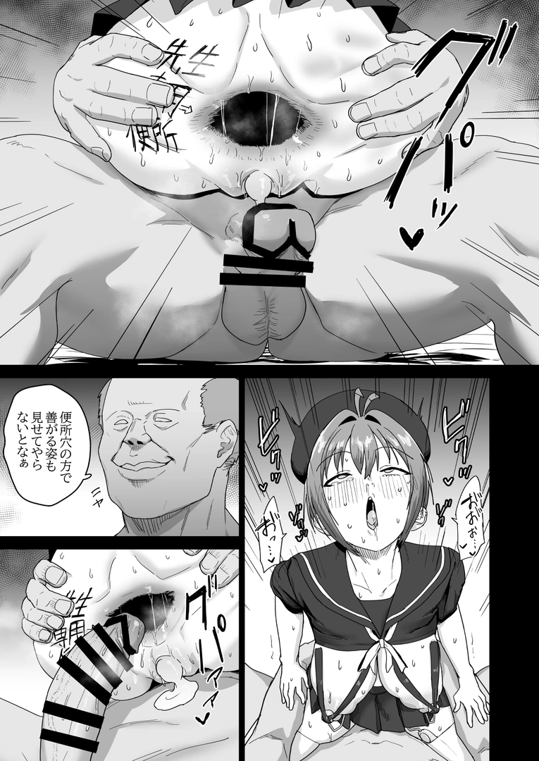 33
