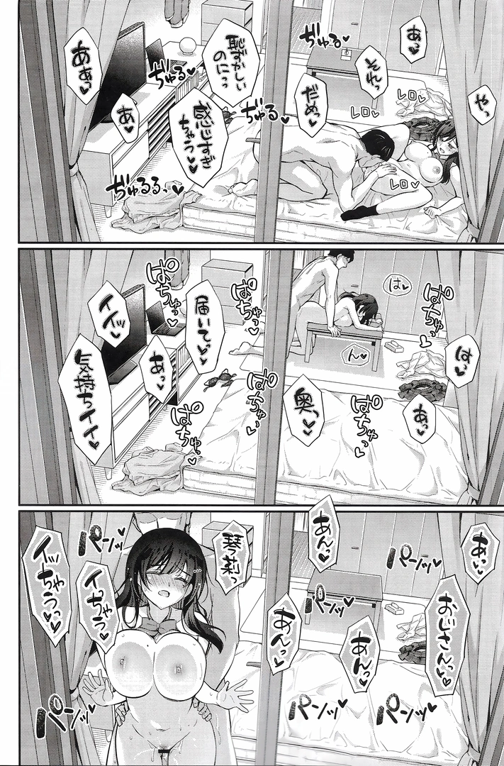 25