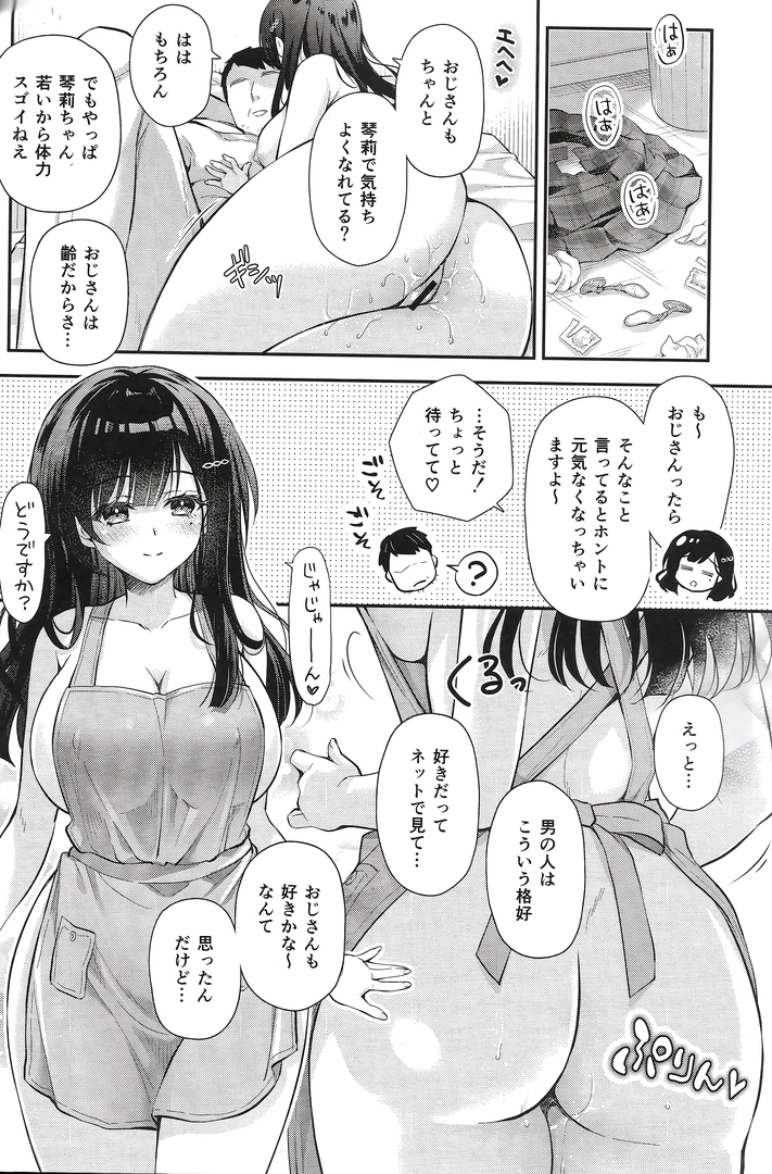 26