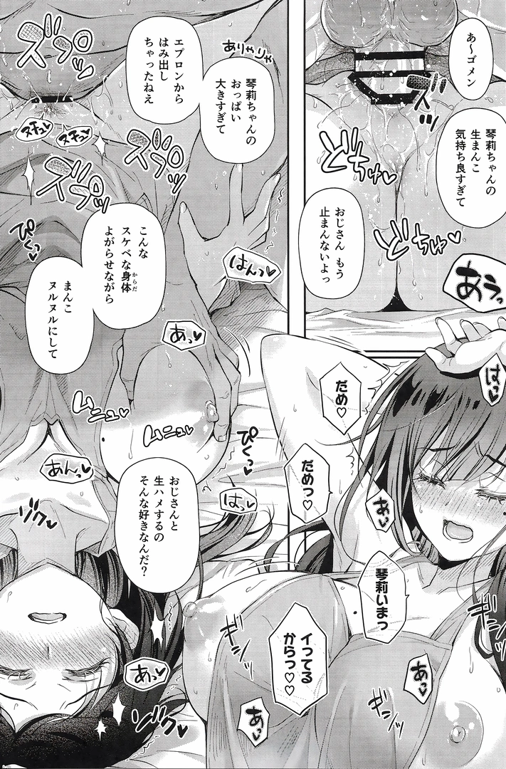 29