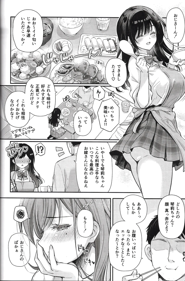 34