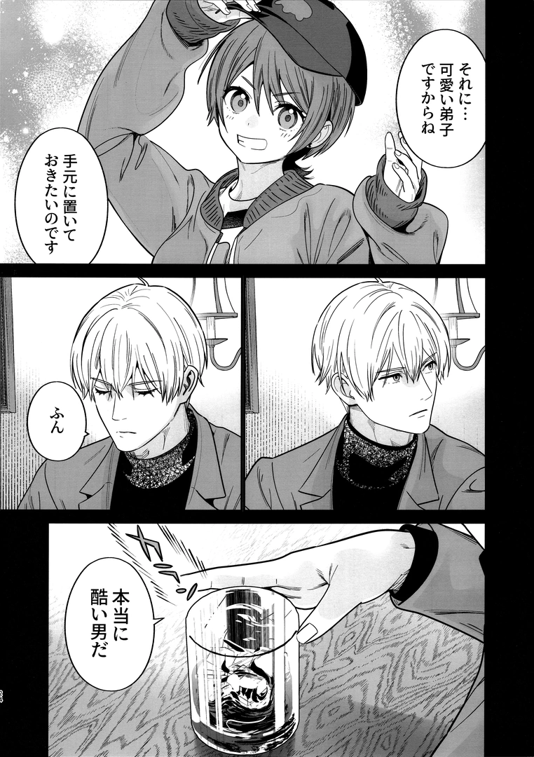 25