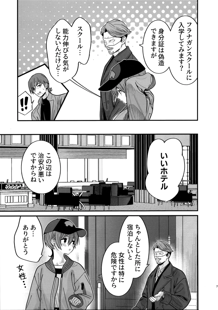 8