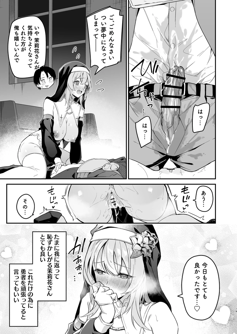 17