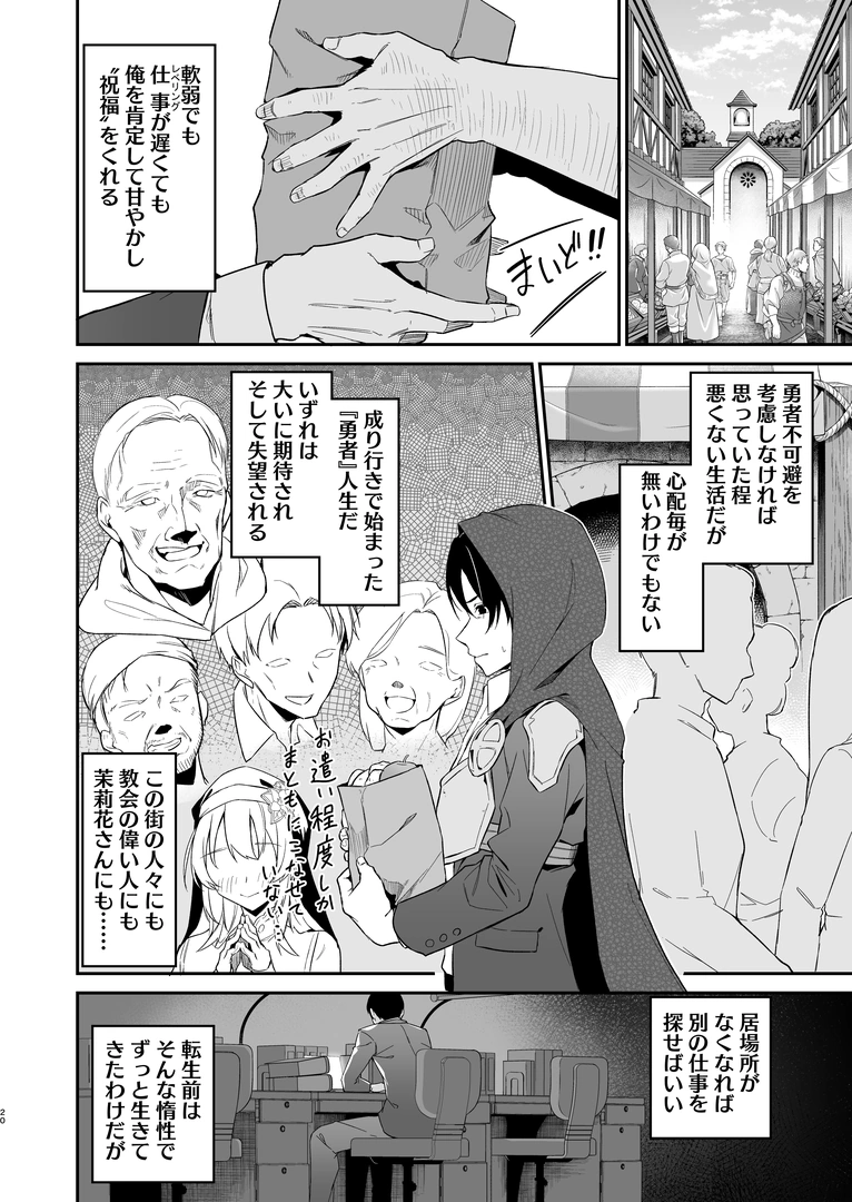 18