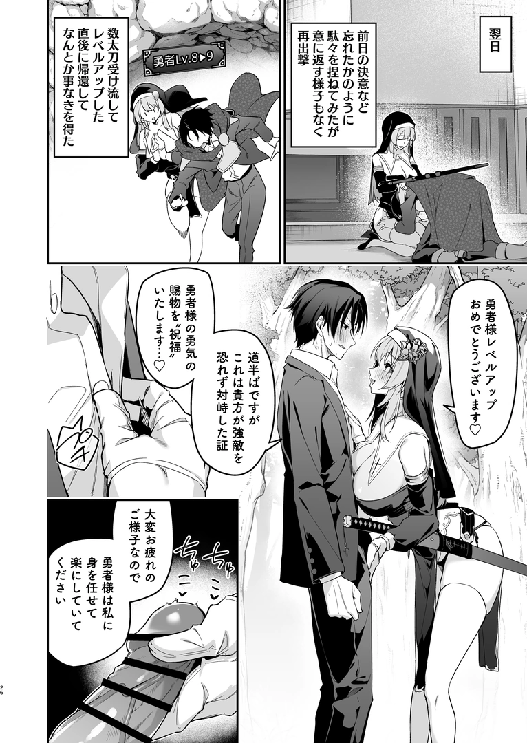24