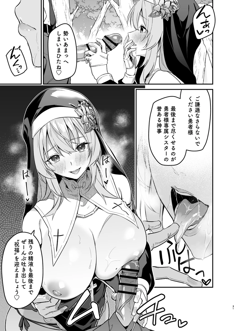 29