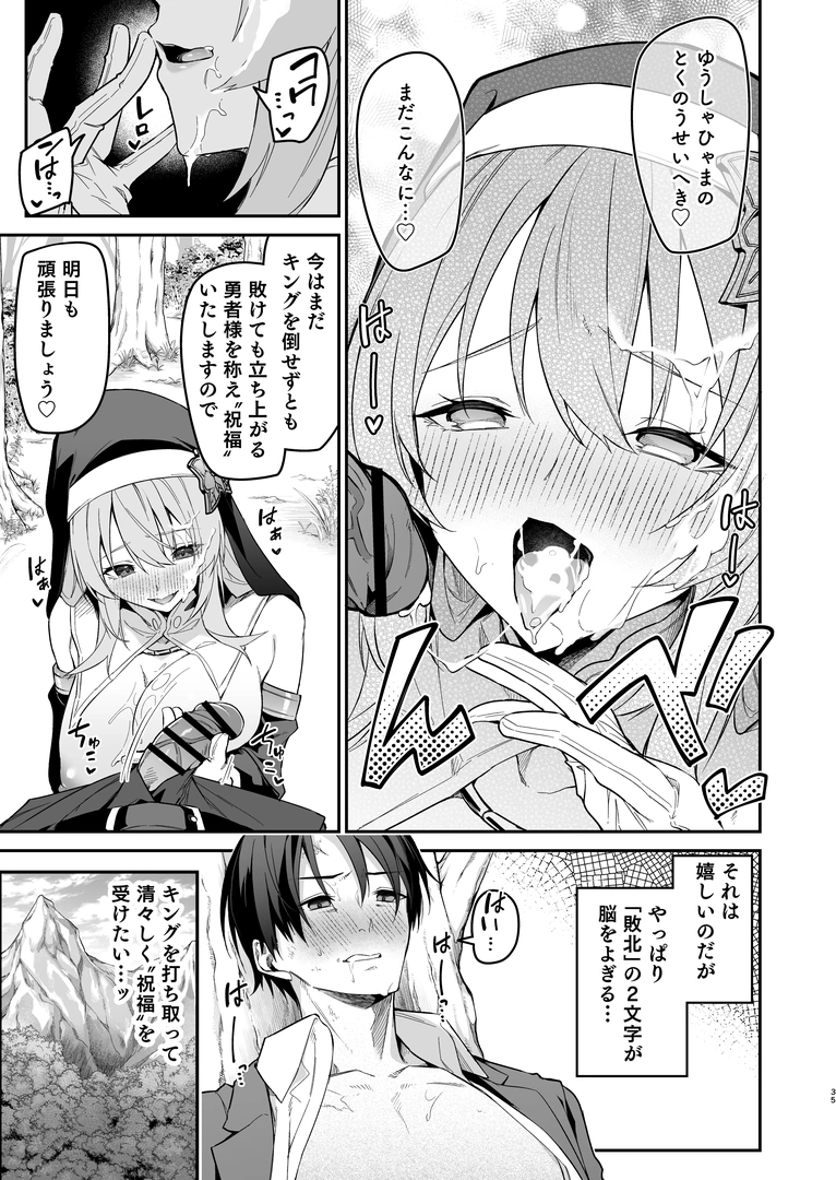 33