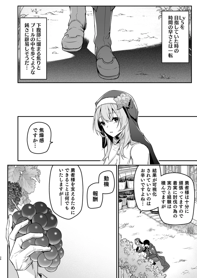 36