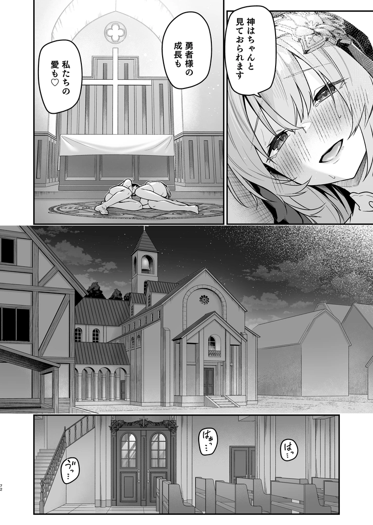 70