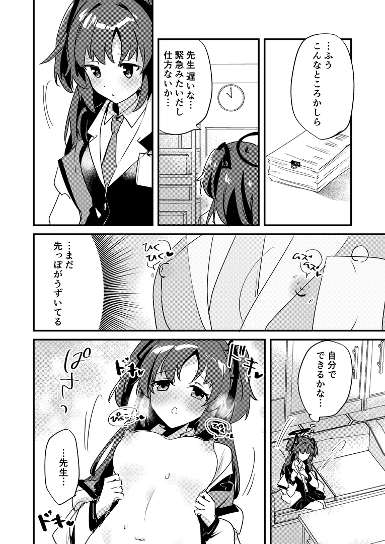 9