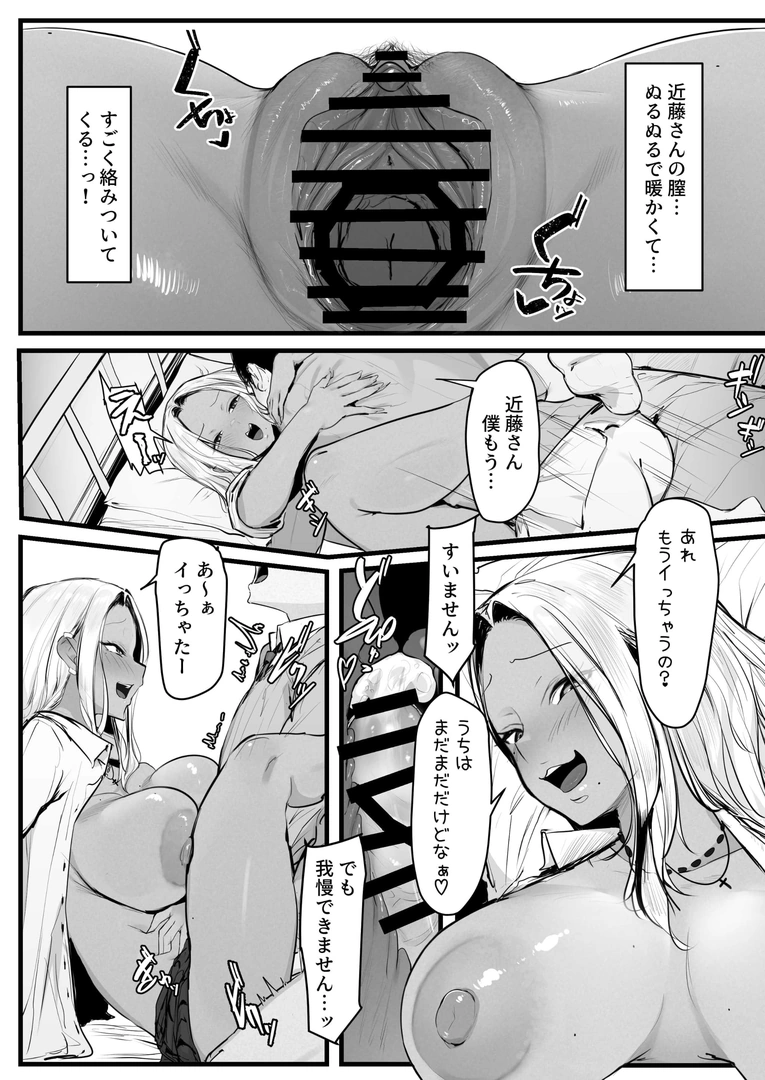 23