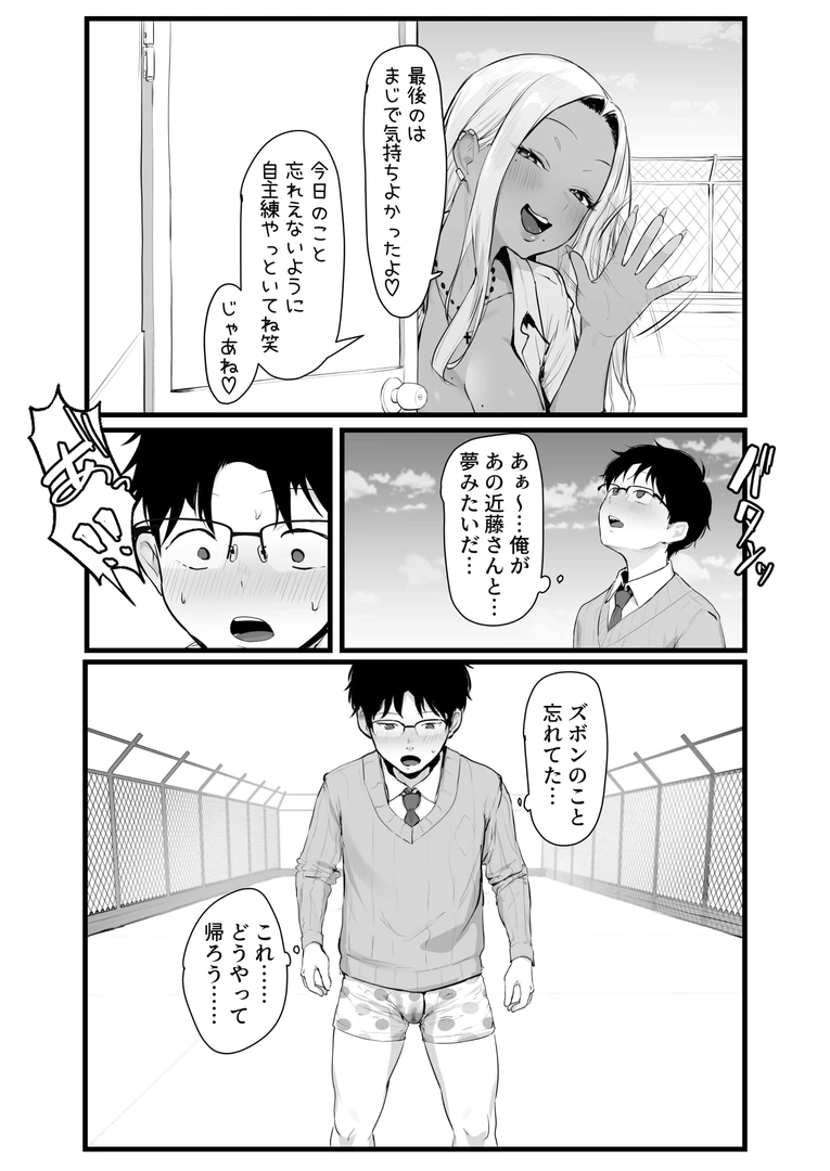 39