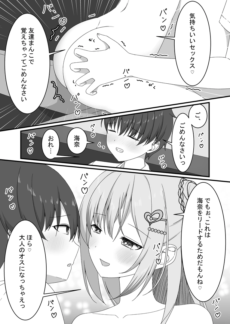 25