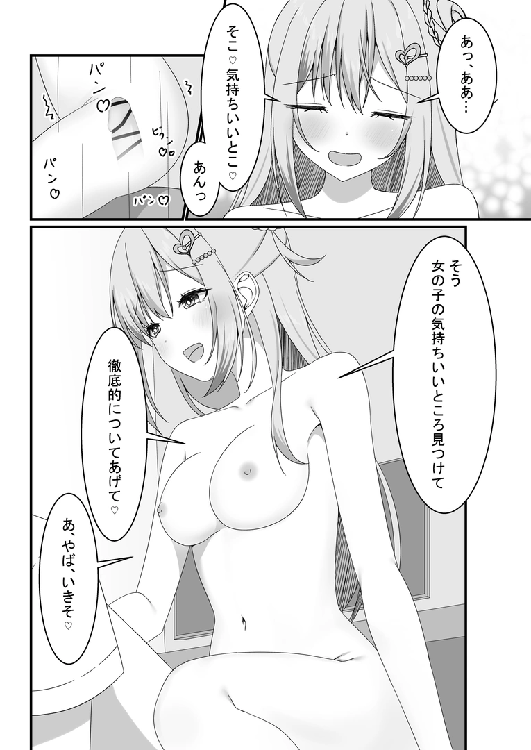 26