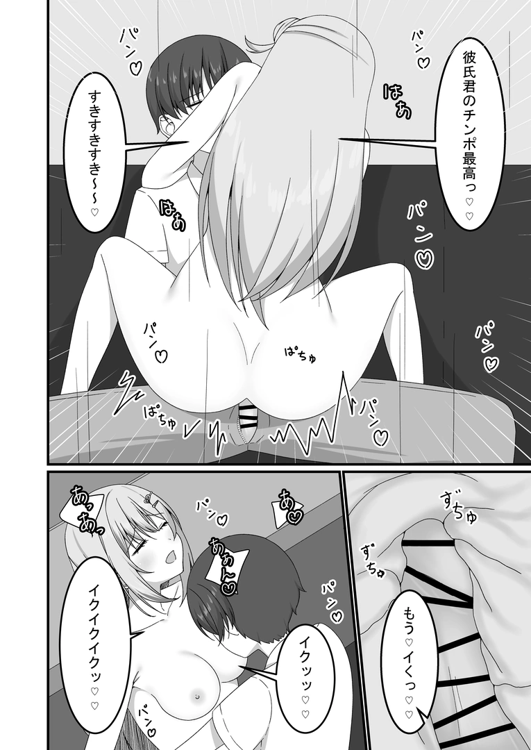 30