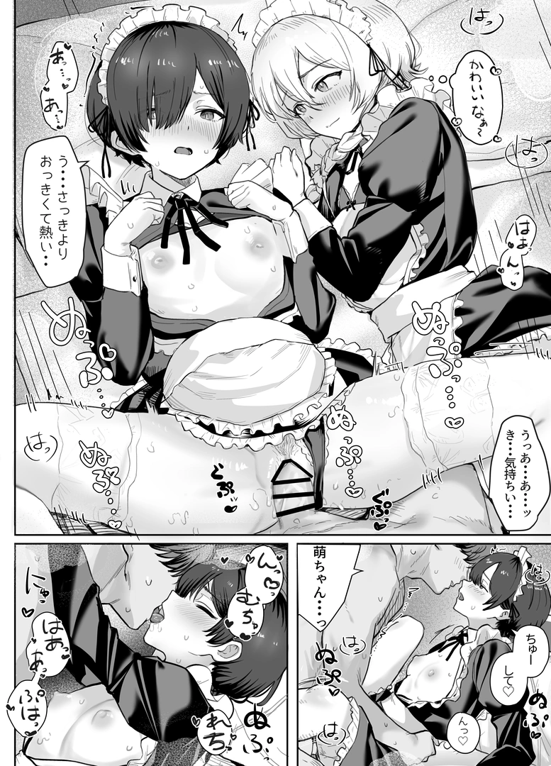 31