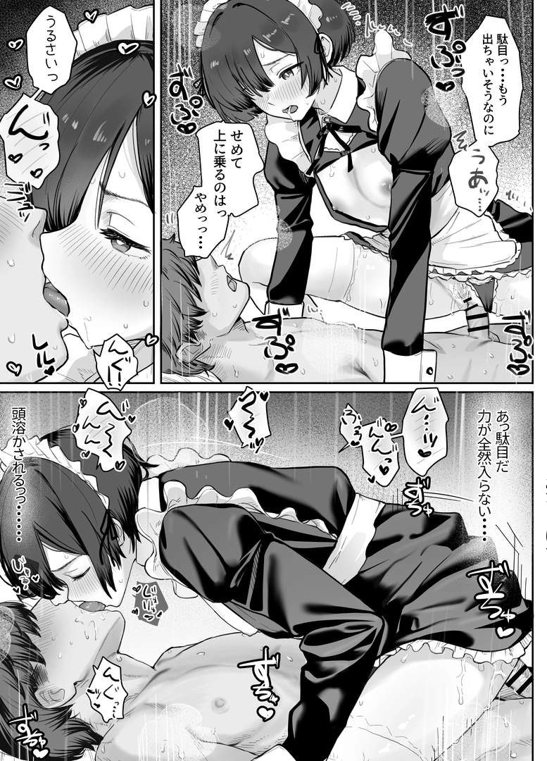 34